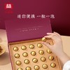 大益茶叶 普洱龙珠 送长辈 龙珠熟茶茶叶礼盒 节日礼赠 8g*25颗 商品缩略图4