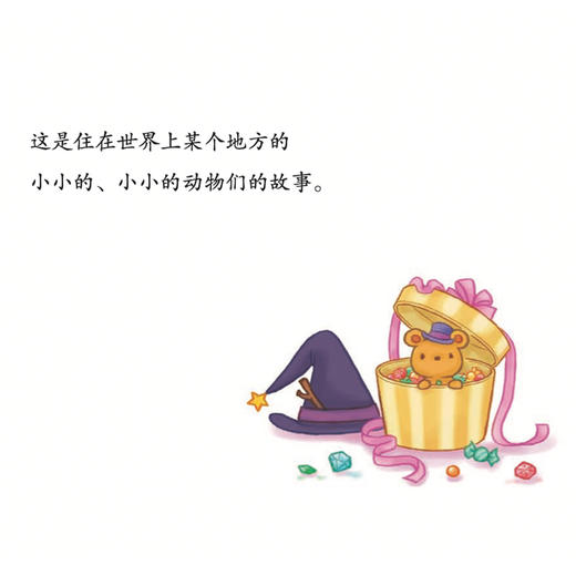 《波可波可的奇幻旅程》（全10册） 商品图13