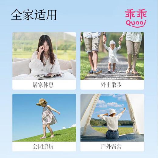 彩虹乖乖驱蚊液(100ml)/瓶 商品图4
