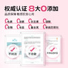 Cumlaude珂蔓朵 买3送3 女性益生元凝胶 菌群平衡 商品缩略图4