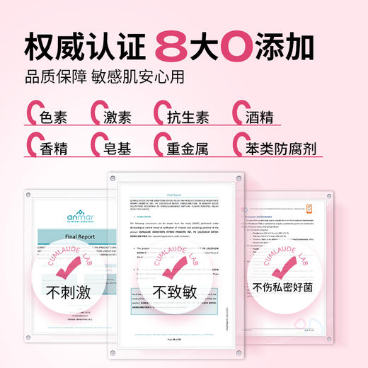 Cumlaude珂蔓朵 买3送3 女性益生元凝胶 菌群平衡 商品图4