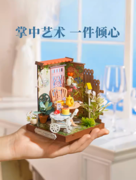 【半山书局】B座14F丨若态 方寸三代 花园下午茶