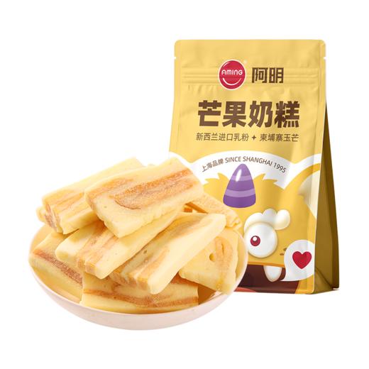 阿明 芒果奶糕 168g 商品图0