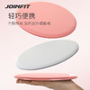 JOINFIT 圆形滑盘 家用健身 滑行盘 滑垫  核心训练 商品缩略图4