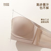 【无肩带内衣】熳洁儿 小胸聚拢光面半杯无痕防滑隐形可拆肩带文胸24761503 商品缩略图5