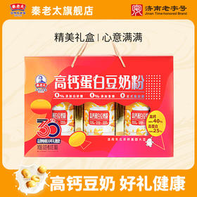 [限时秒杀]高钙蛋白豆奶粉930g(内含3罐)