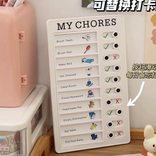 【9.9元22件套】改善孩子拖延症 自律神器 22件套自律打卡器 提升做事效率 增加孩子积极性 卡纸可替换 循环使用 可替换打卡板 帮助孩子养成好习惯 商品图4