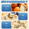 阿明 原味南瓜子180g*2 商品缩略图1