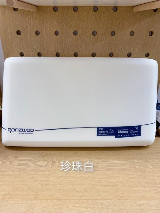 松植屋双芯pro零压护颈深睡枕零压力记忆棉枕芯40D密度枕头 商品图7