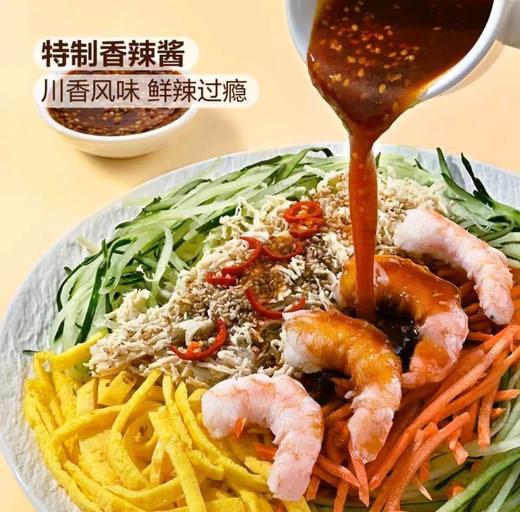 MM鸡丝凉面 商品图1
