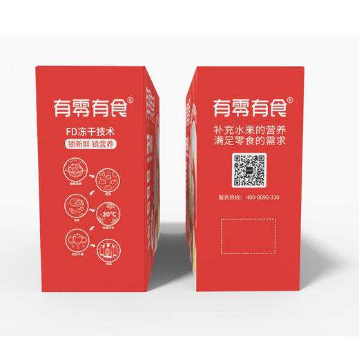 有零有食&佑晨光-204g纯冻干水果礼 商品图3