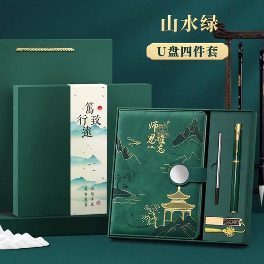 【毕业礼物送老师】男女实用高档教师节 新款谢师纪念礼品 有意义的礼物 商品图9