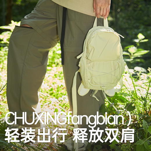 【轻便小巧】NICESELF山影·户外经典撞色登山包 多用途轻便小巧旅游双肩包 轻装出行徒步情侣日常出行背包 商品图1