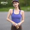 elina一恋2024高弹无缝交叉美背瑜伽运动背心 EYF2001 商品缩略图3