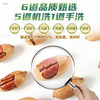 阿明 碧根果 180g*2 商品缩略图2