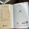 5.36ct 祖母绿裸石 商品缩略图3