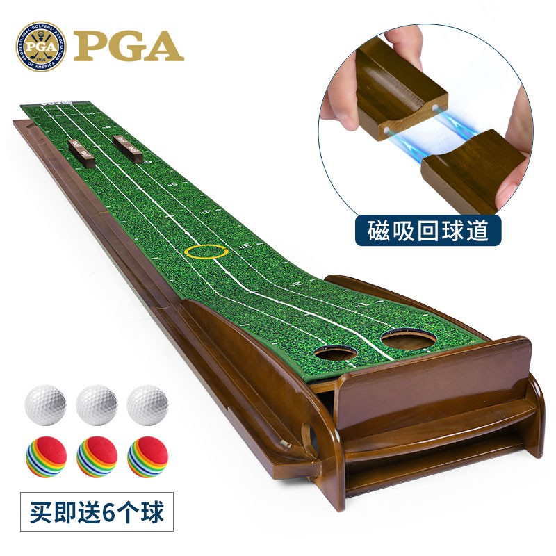 美国PGA 新品 室内高尔夫实木推杆练习器办公室家用推杆练习毯