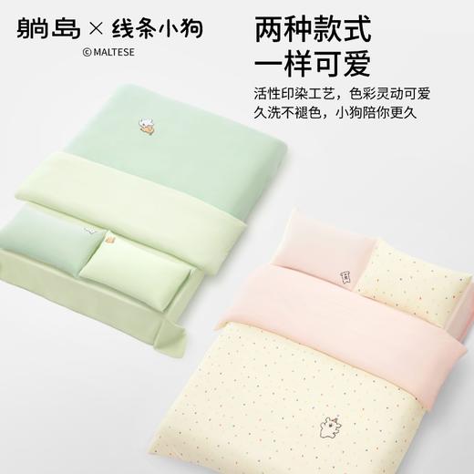 躺岛x线条小狗联名系列贴贴三四件套 商品图2