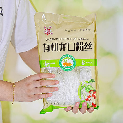 冠珠有机龙口粉丝300g地标产品有机零添加 商品图0