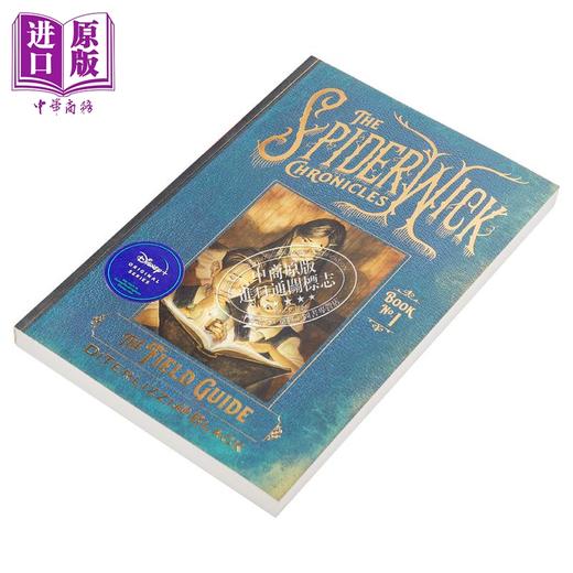 【中商原版】奇幻精灵事件簿1 野外指南 The Field Guide 英文原版 Tony Diterlizzi 国际流行小说 奇幻冒险 商品图1