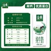 【太学府直播专享】金典纯牛奶250ml*12瓶/提 商品缩略图3