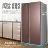 格力（100865）（GREE）晶弘冰箱532升对开门双开门电冰箱 家用一级能效变频节能 无霜净味超薄 大容量BCD-532WPDG/慕尚棕 商品缩略图4