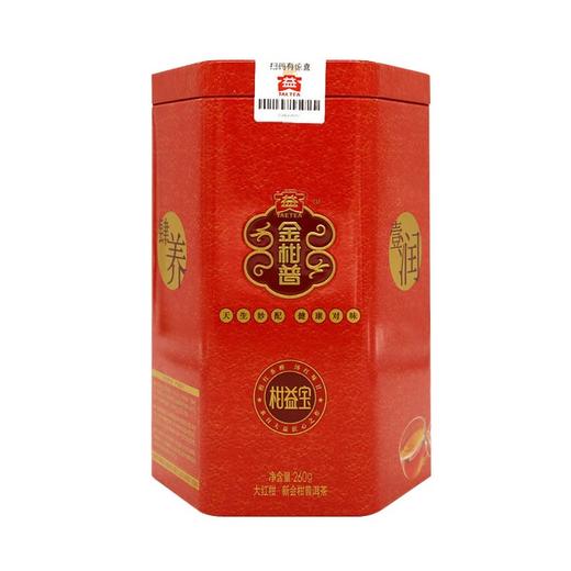 大益小青柑 普洱茶 金柑普茶 陈皮新会 柑益宝大红柑 260g 商品图3