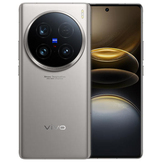 vivo X100 Ultra 5G智能手机 蔡司2亿 APO 超级长焦 搭载第三代骁龙8 蓝图影像V3+ 5500mAh蓝海电池 钛色 16GB+512GB 商品图0