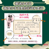 《大语文洋葱课》全5册 文学史、古诗、小古文、阅读和写作，五大方面直击小学语文学习的重点难点 商品缩略图6