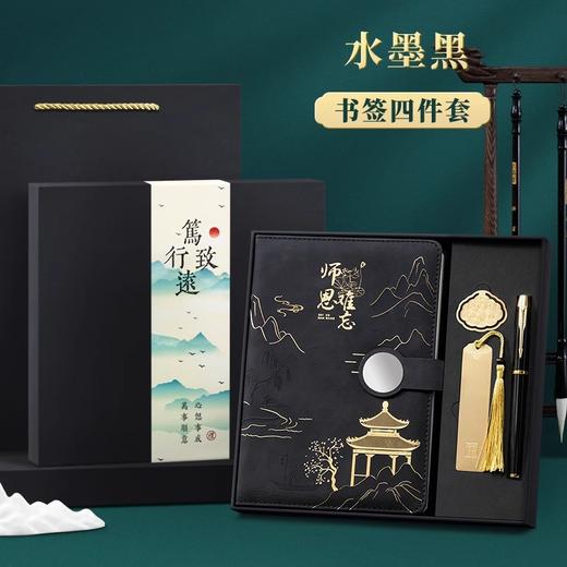 【毕业礼物送老师】男女实用高档教师节 新款谢师纪念礼品 有意义的礼物 商品图8