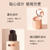 彩妆NOVO5334沁润养肤粉底液遮瑕持久不脱妆保湿椌油久防汗水轻薄 商品缩略图2