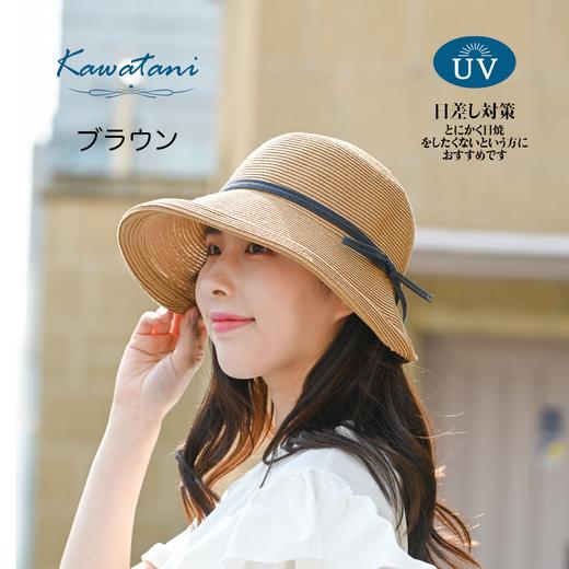 Kawatani川谷小卷檐防晒草帽 防紫外线帽 夏天户外百搭 商品图0