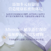 【新品】萨福Aftercare胶原蛋白养护湿巾 女性私处卫生湿巾 清凉舒缓止痒便携 商品缩略图5