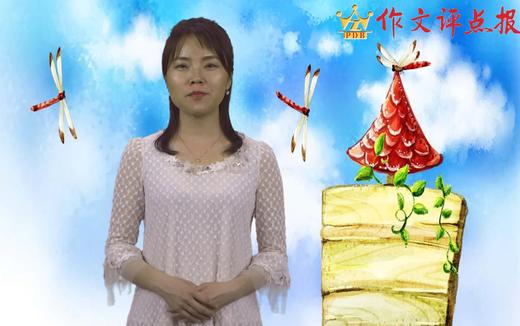 游记的写作技法 商品图0