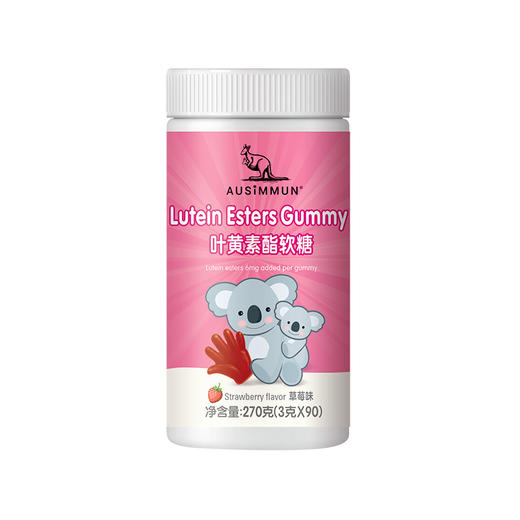 奥思母恩有糖版叶黄素酯软糖青少年健康凝胶糖花青素维生素【效期：2025年6月】 商品图4