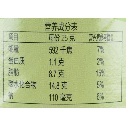 品客爽口青柠芝士挞风味薯片110g/罐 商品图2