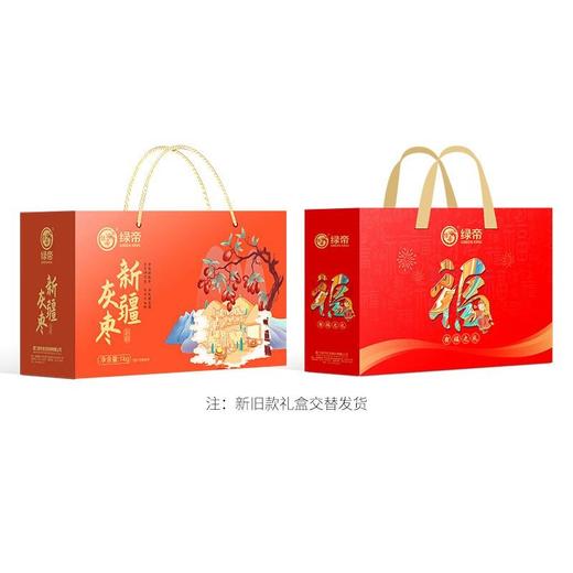 绿帝新疆灰枣礼盒1kg 商品图2