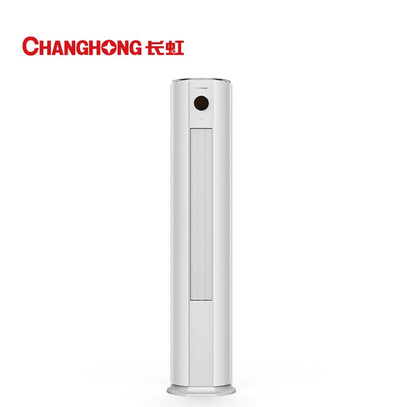 广电优选  长虹KFR-72LW/ZDTTW2+R3大3P变频三级能效 柜式空调