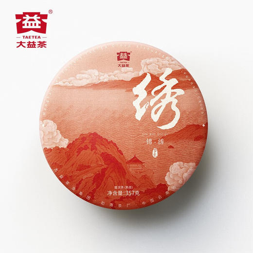 大益茶叶普洱茶礼 锦绣岁礼 熟茶礼盒357g*1盒 商品图5