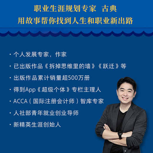 不上班咖啡馆（古典新作！难转行、被裁员、低回报、高内耗，解决4类典型职业困境，收获12个破局思路。在工位上原地重生，迎来人生觉醒时刻！） 商品图1