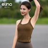 elina一恋2024高弹无缝交叉美背瑜伽运动背心 EYF2001 商品缩略图4