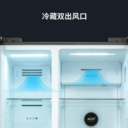 美菱（MeiLing）（202591）626升对开门冰箱 风冷无霜0.1度一级双变频家用静音节能嵌入式冰箱 BCD-626WPB【磨砂玻璃】星云墨 商品图3
