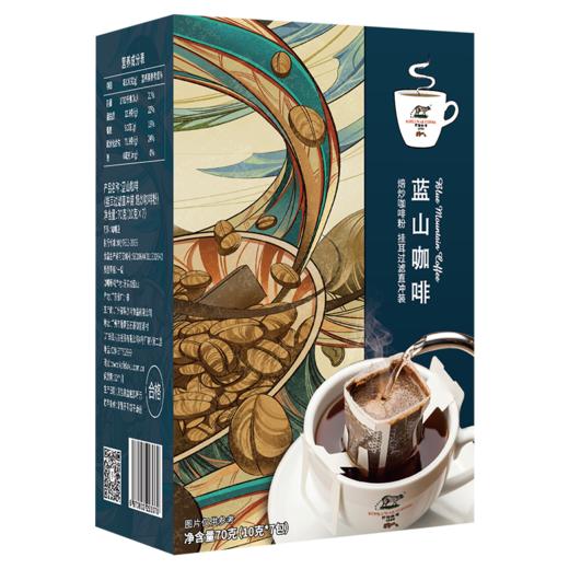 野鼬咖啡-猫屎咖啡蓝山咖啡之挂耳滤挂式意式即饮手冲黑咖啡粉10g*7包 商品图4