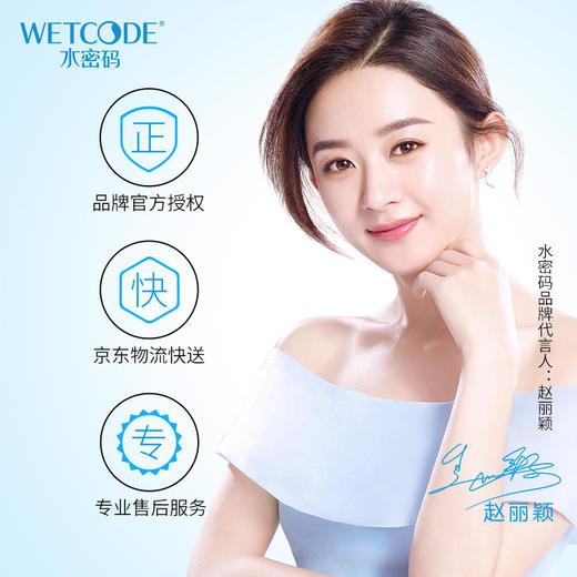 【官方正品 带码可查】水密码海泉深透补水套装 洁面水乳面霜精华补水全套  彩妆礼盒七夕情人节送女友礼盒 商品图4