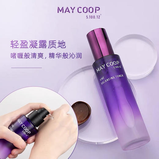 枚柯淳葡紧致凝露120ml 商品图3