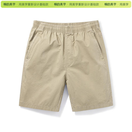 「棉的美学」日系纯棉工装裤~夏季休闲百搭潮流短裤宽松运动五分裤 商品图5
