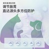 恩倍多冻干仙气口气魔方猫咪犬用清新除口臭猫狗狗调理肠胃牙菌斑 商品缩略图3