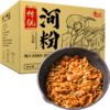 兜今道 正宗广东 干河粉 1kg/袋 商品缩略图0