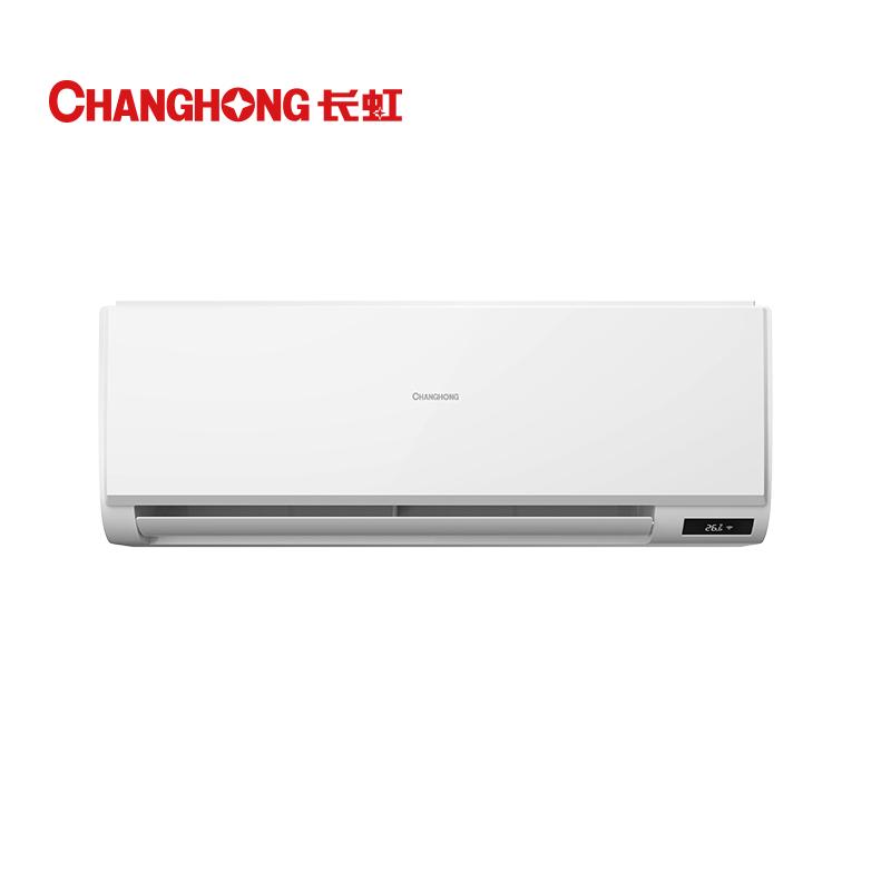 广电优选 长虹KFR-26GW/ZDAYW1+R1 大1P变频一级能效空调