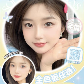 HYMORA黎雾副牌 年抛 限时活动 99元4副